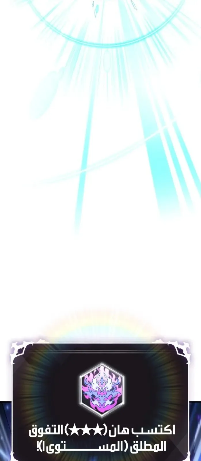الصفحة 91 من 108