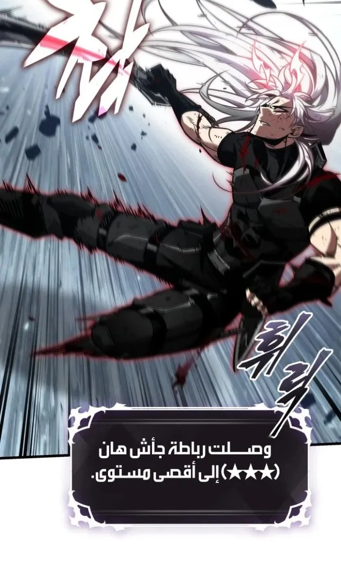 الصفحة 44 من 108