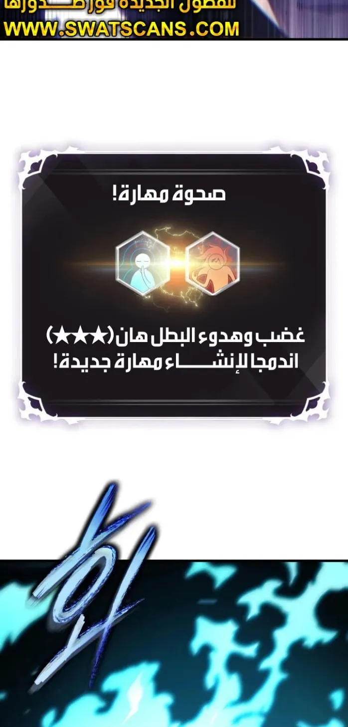 الصفحة 88 من 108