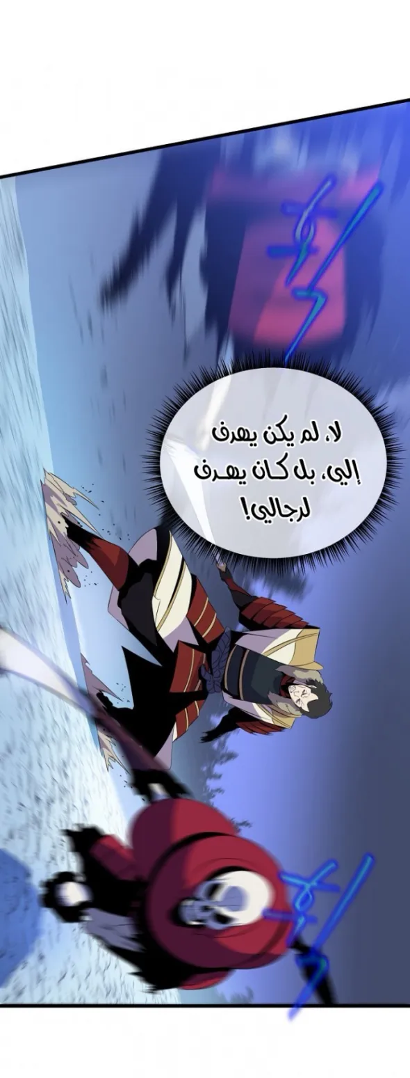 الصفحة 37 من 86