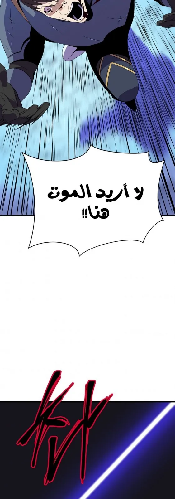 الصفحة 26 من 86