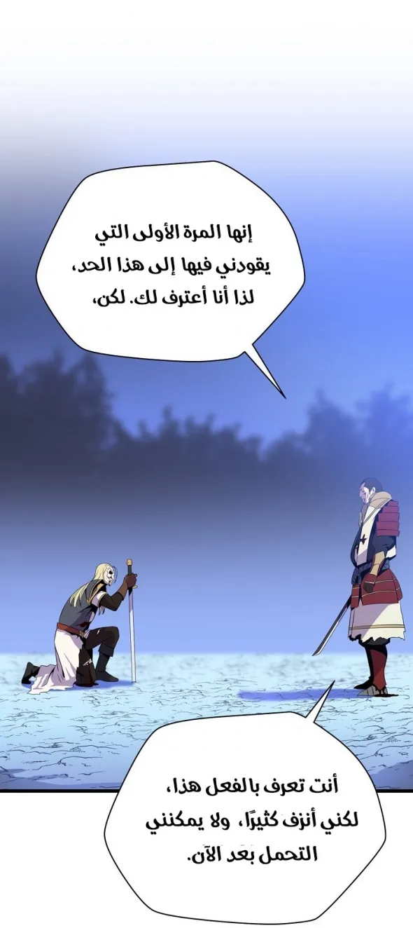الصفحة 53 من 86