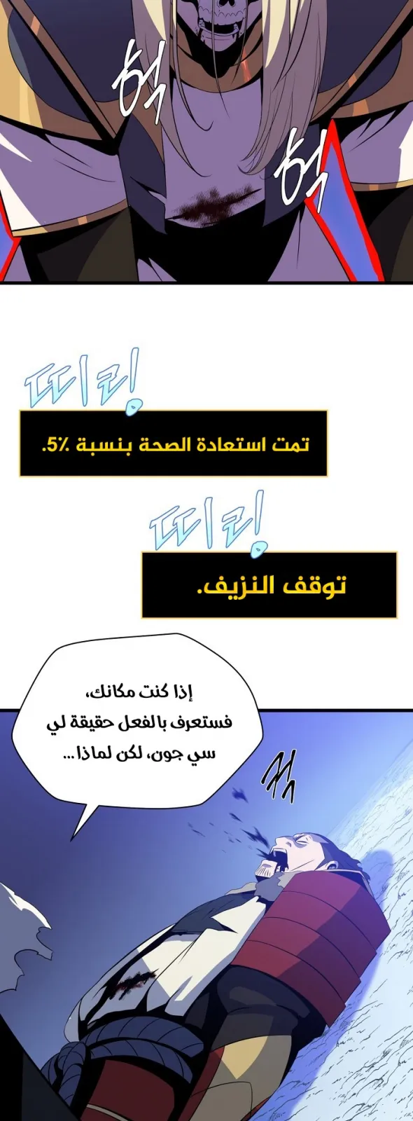 الصفحة 68 من 86