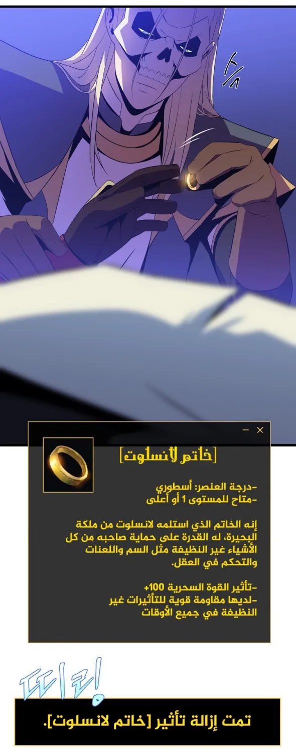 الصفحة 71 من 86