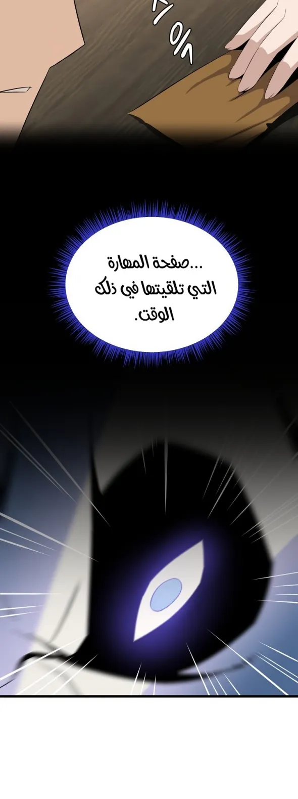 الصفحة 60 من 86