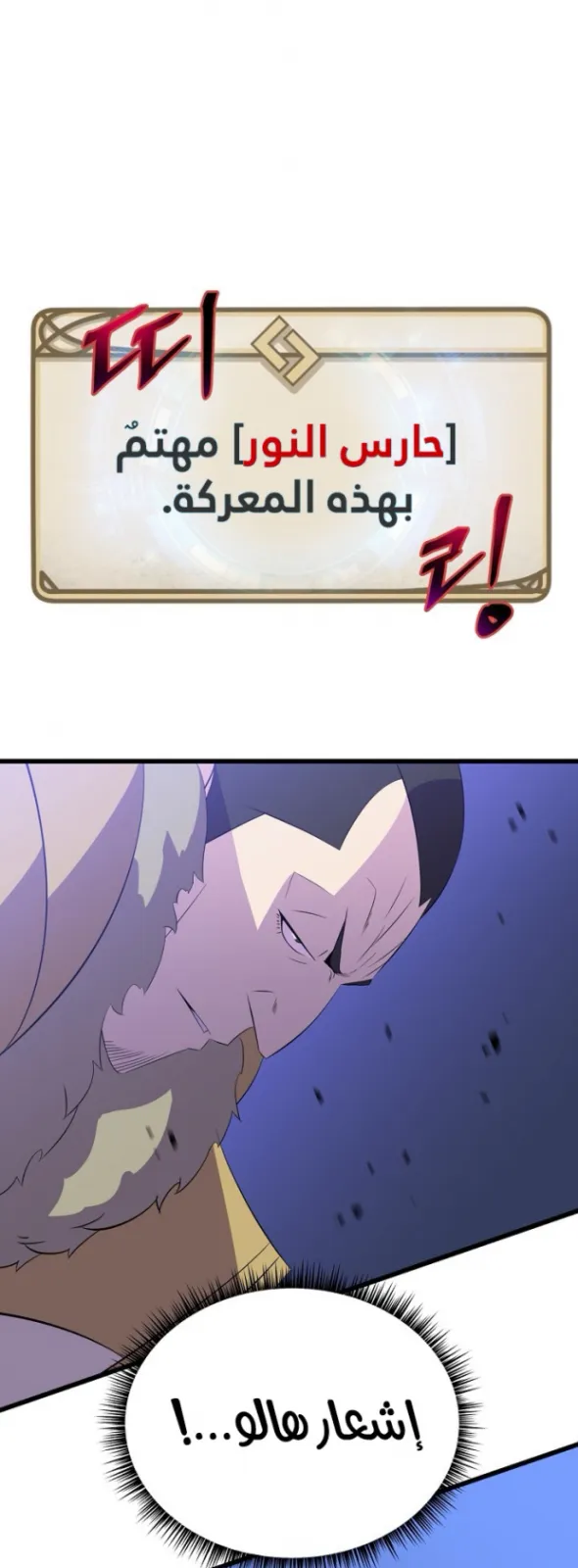 الصفحة 41 من 86