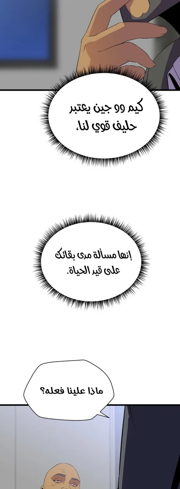 الصفحة 46 من 86