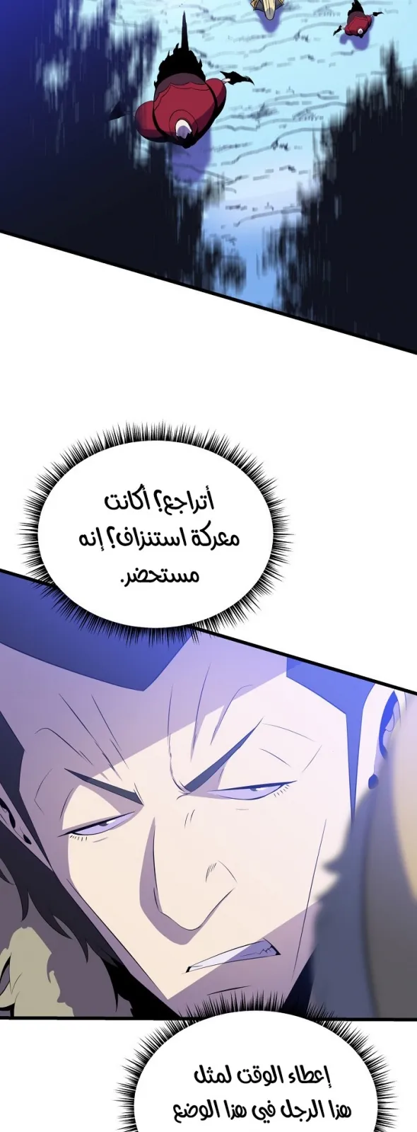 الصفحة 10 من 86