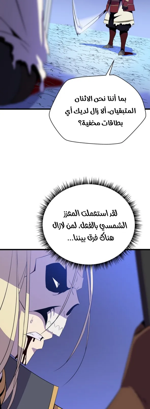 الصفحة 51 من 86