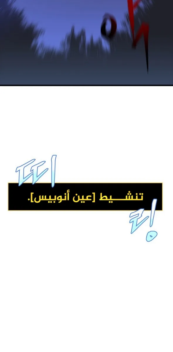 الصفحة 74 من 86