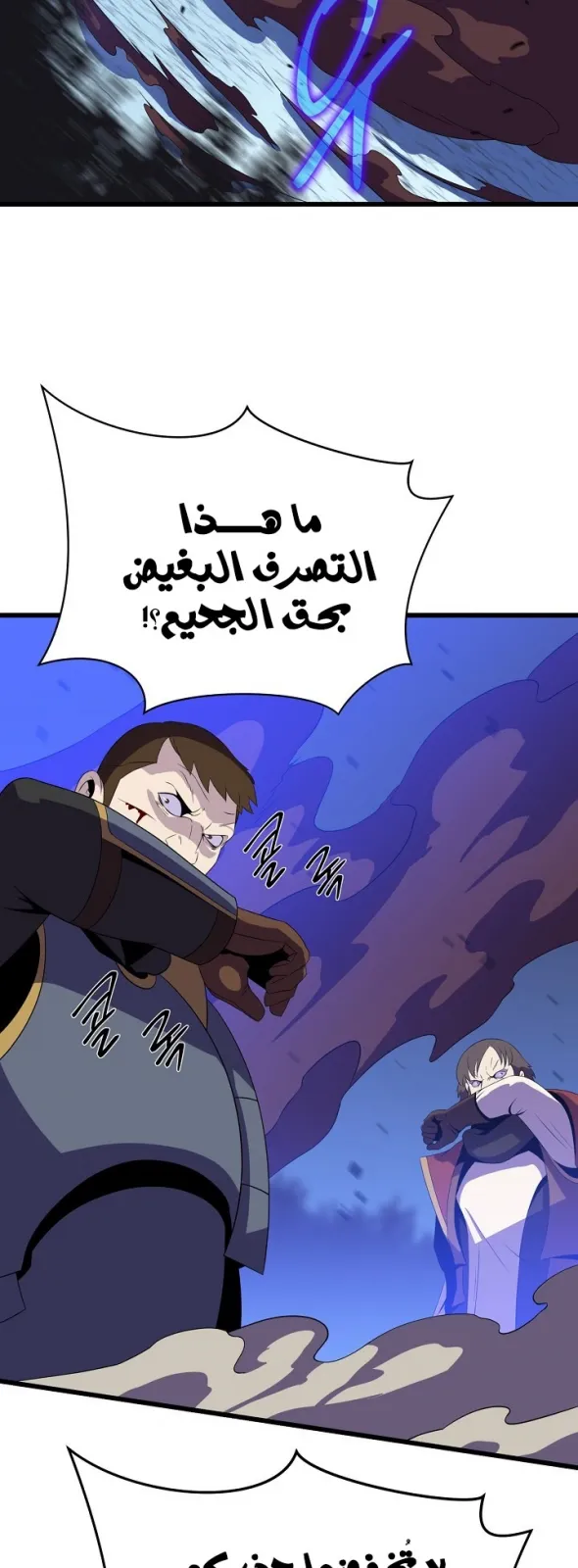 الصفحة 17 من 86