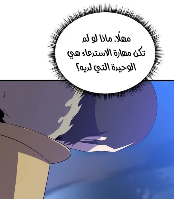 الصفحة 13 من 86