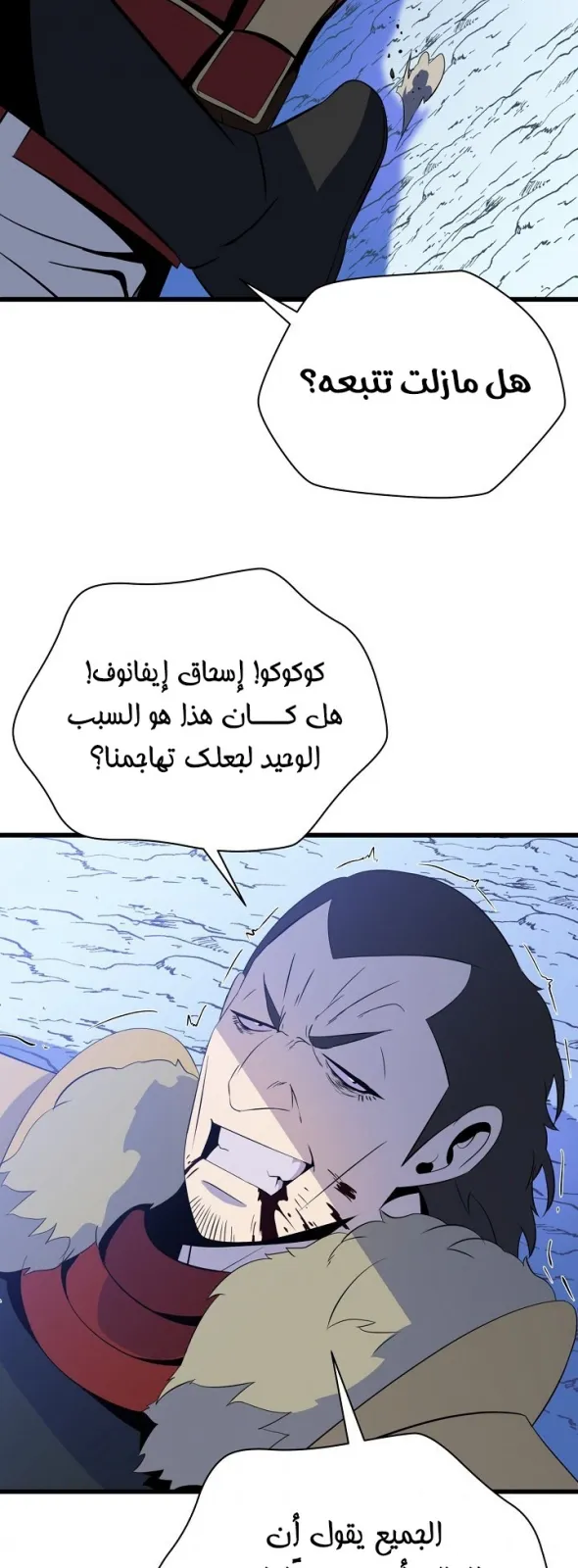 الصفحة 69 من 86