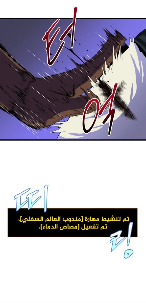 الصفحة 63 من 86