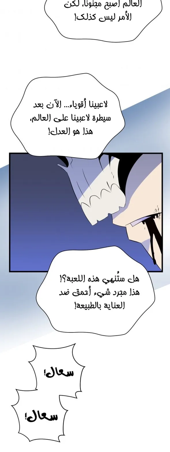 الصفحة 70 من 86