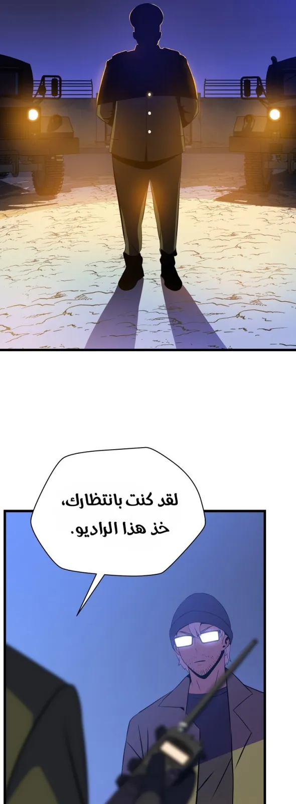 الصفحة 77 من 86