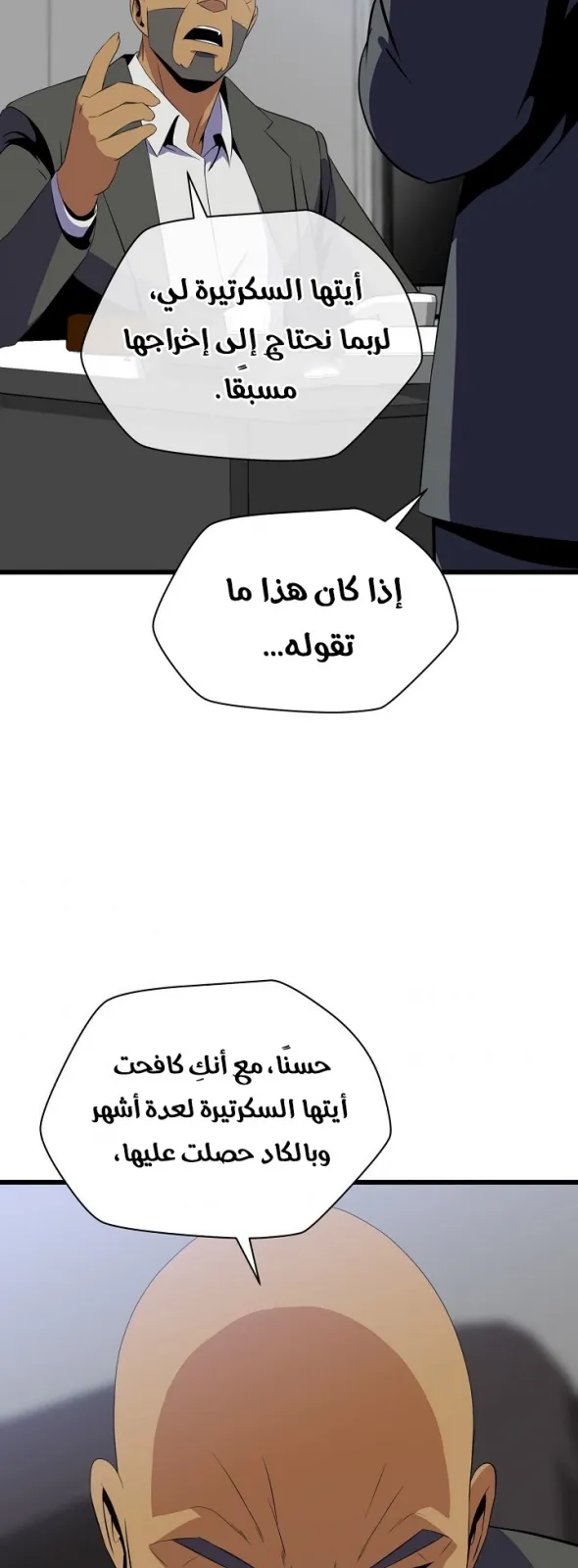 الصفحة 47 من 86