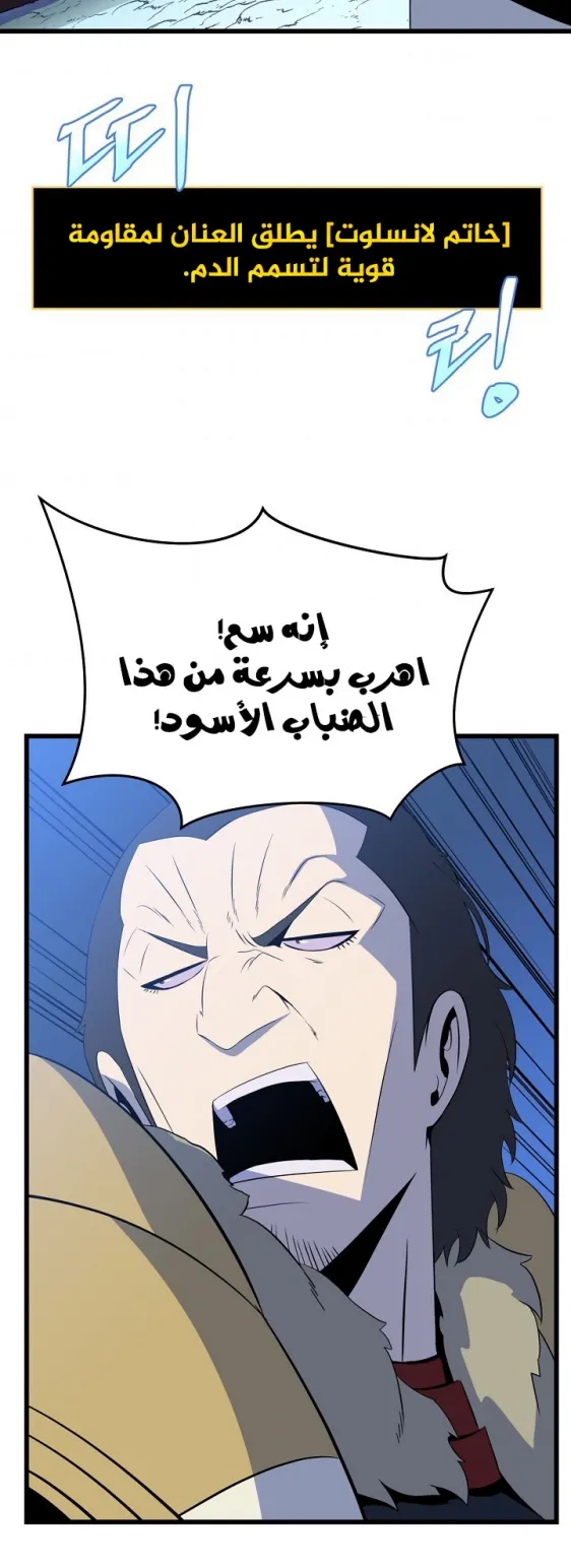 الصفحة 32 من 86