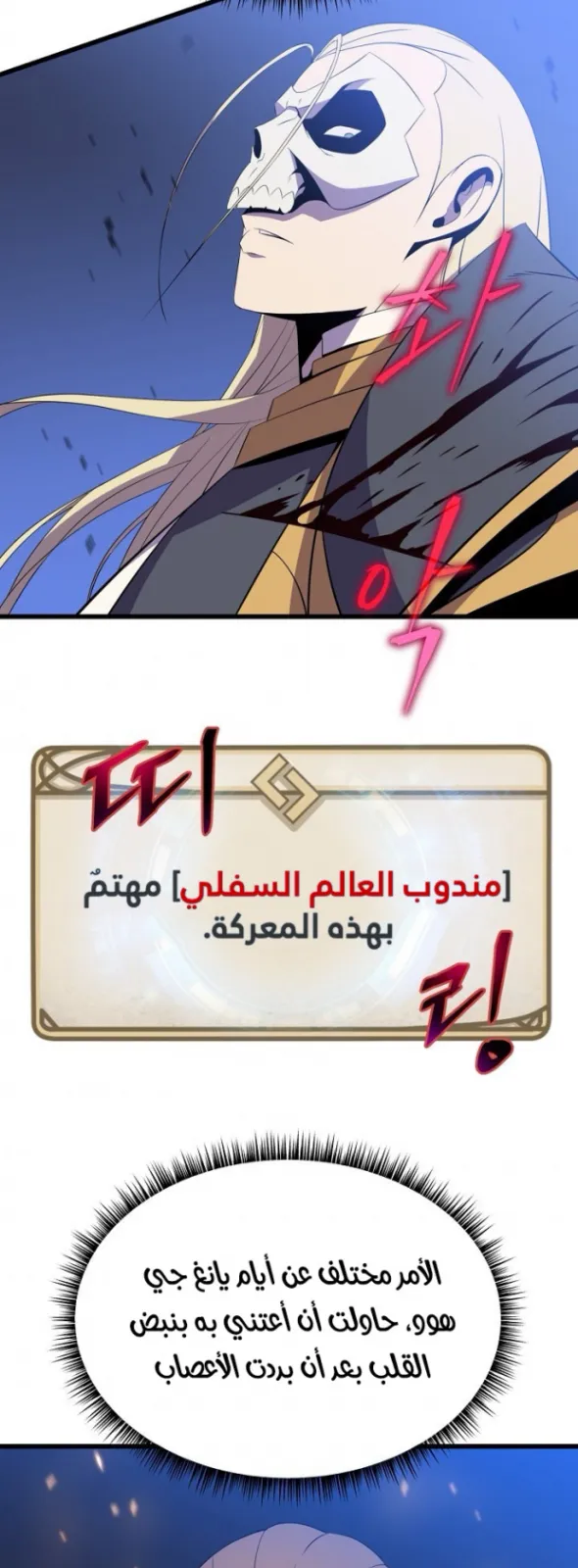 الصفحة 42 من 86