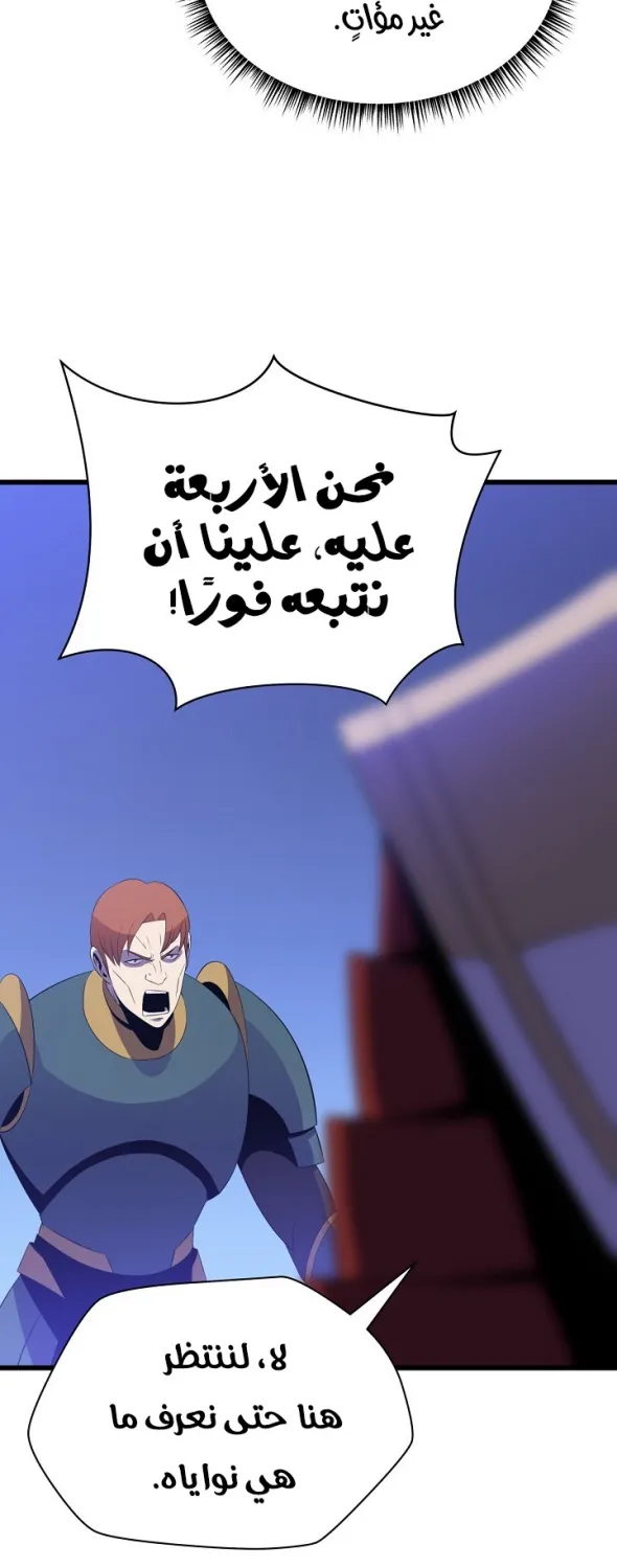 الصفحة 11 من 86