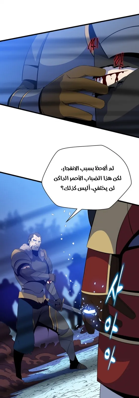 الصفحة 31 من 86