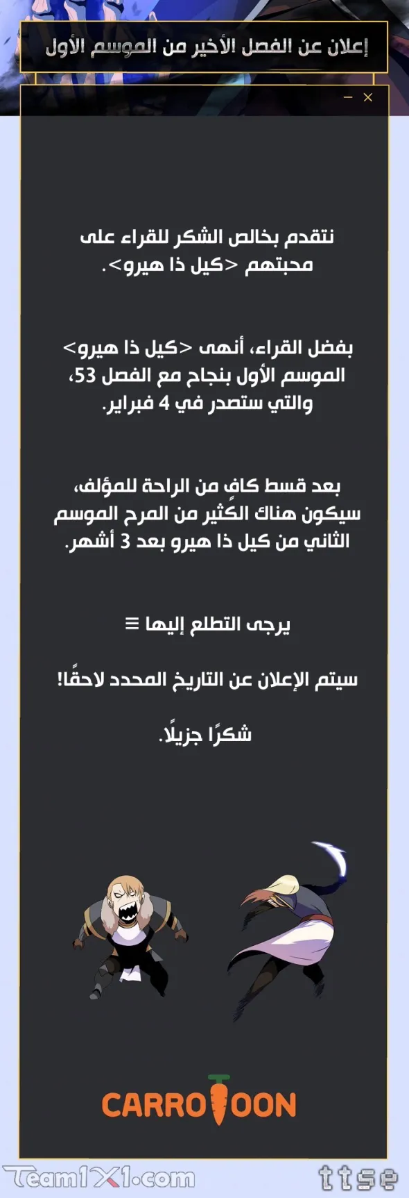 الصفحة 86 من 86