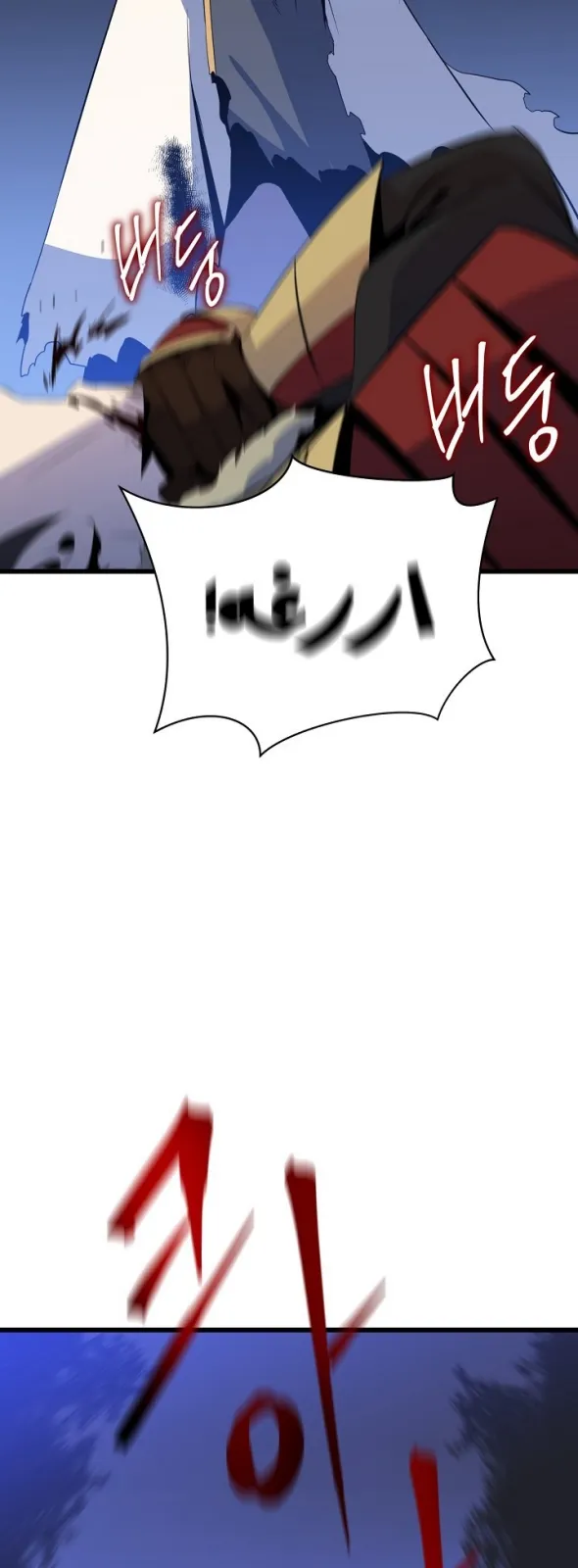 الصفحة 73 من 86