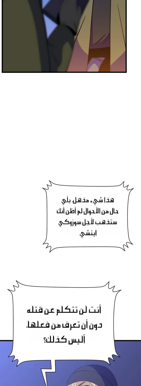 الصفحة 78 من 86