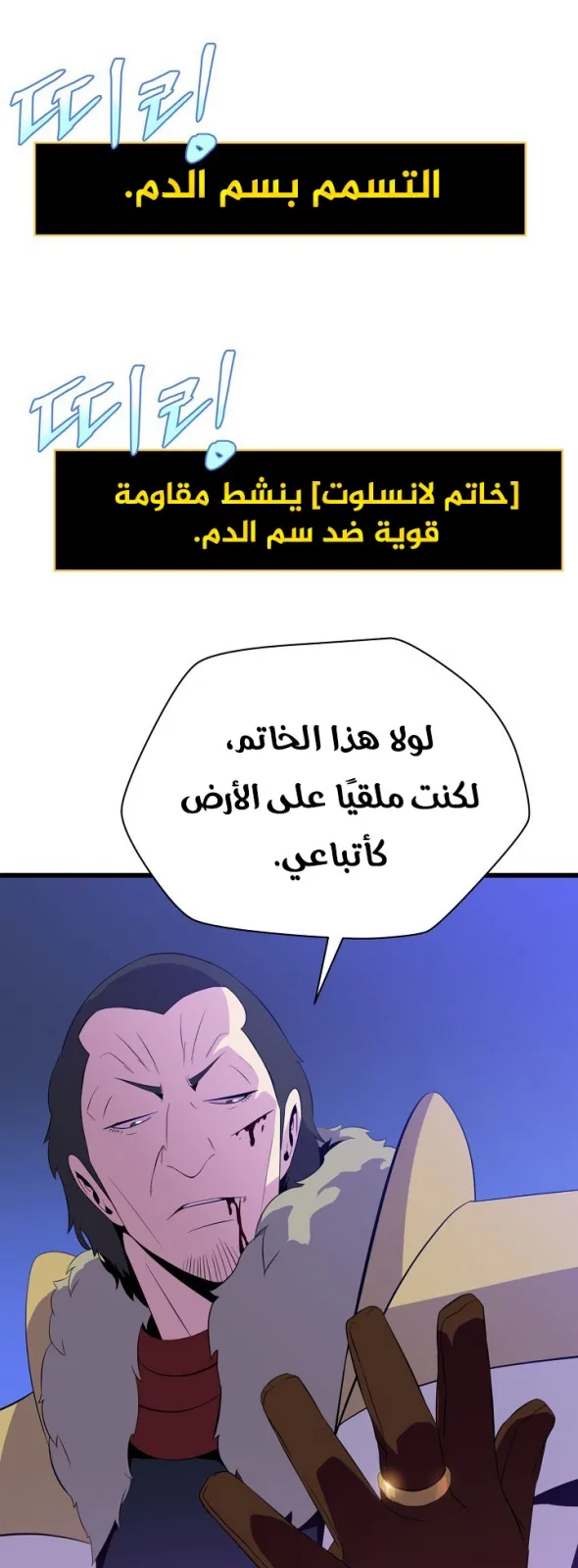 الصفحة 54 من 86