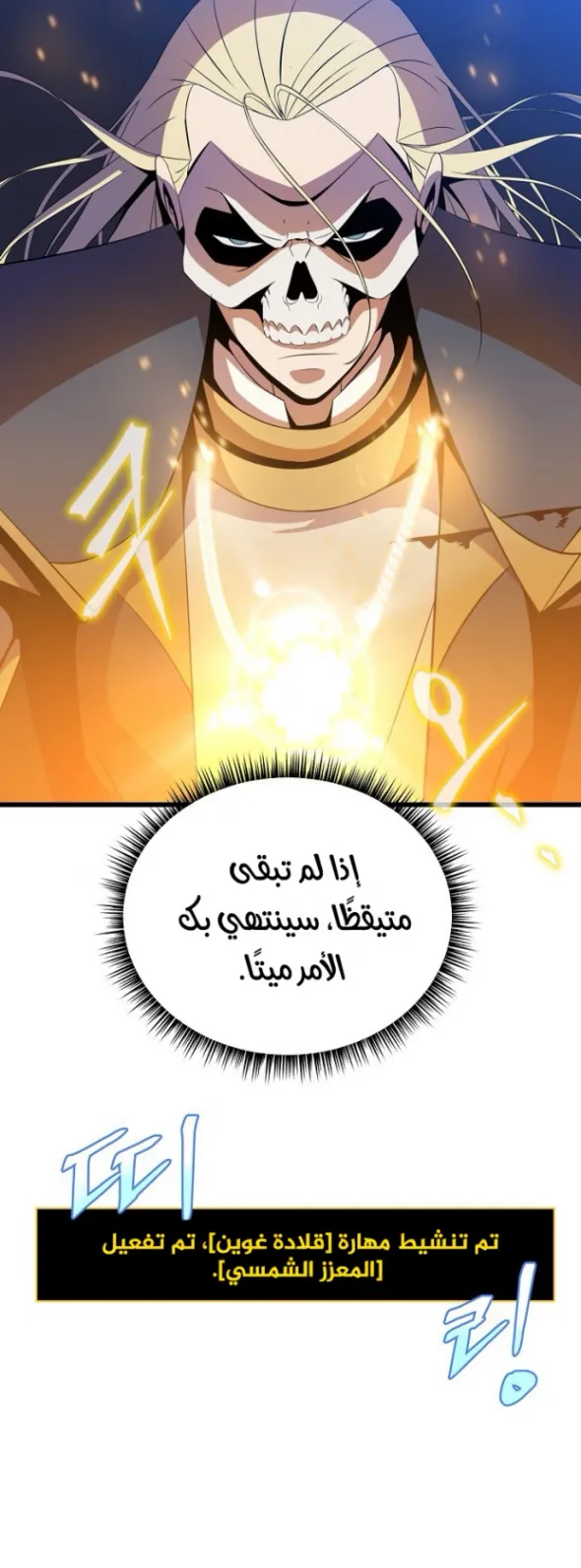 الصفحة 43 من 86
