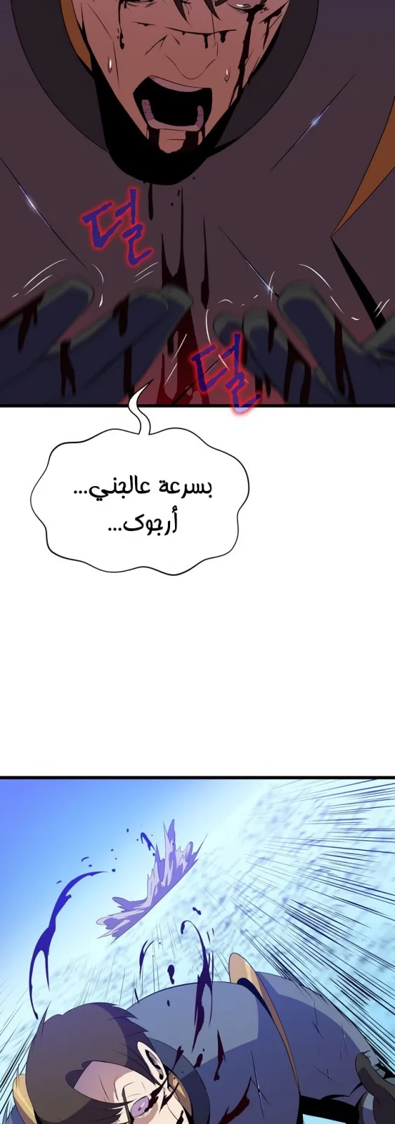 الصفحة 25 من 86