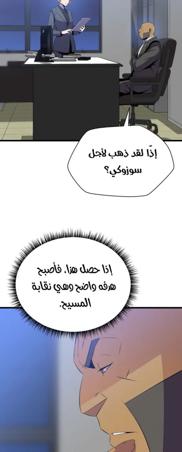 الصفحة 45 من 86