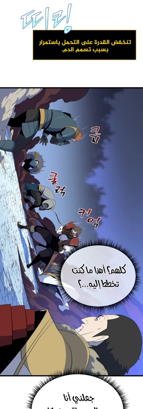 الصفحة 34 من 86