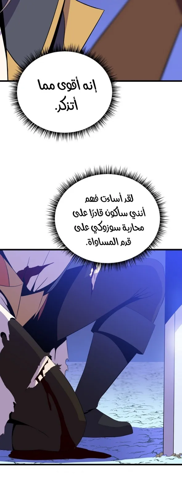 الصفحة 52 من 86
