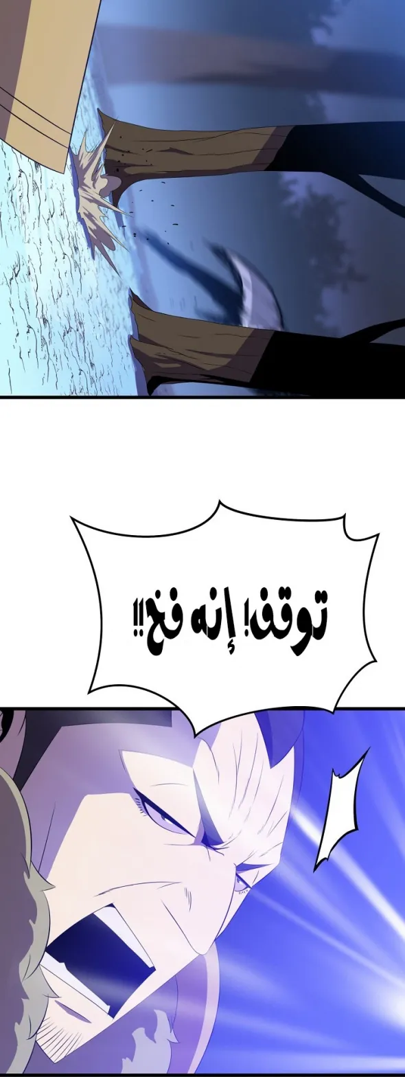 الصفحة 14 من 86