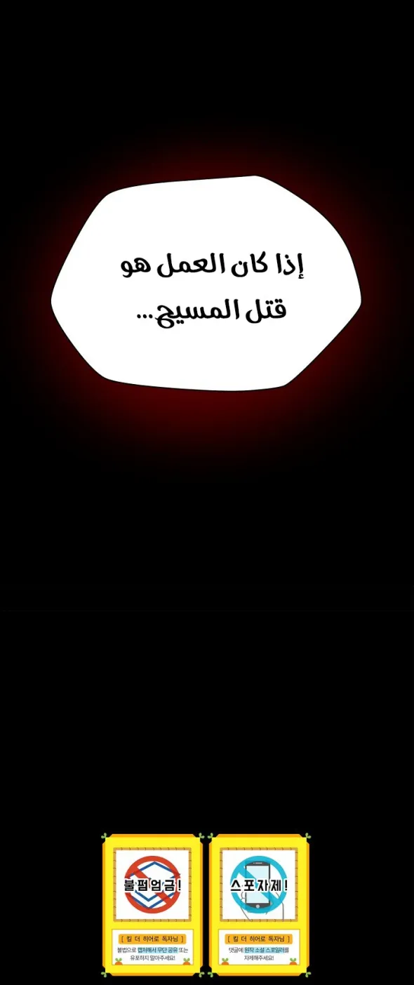 الصفحة 84 من 86