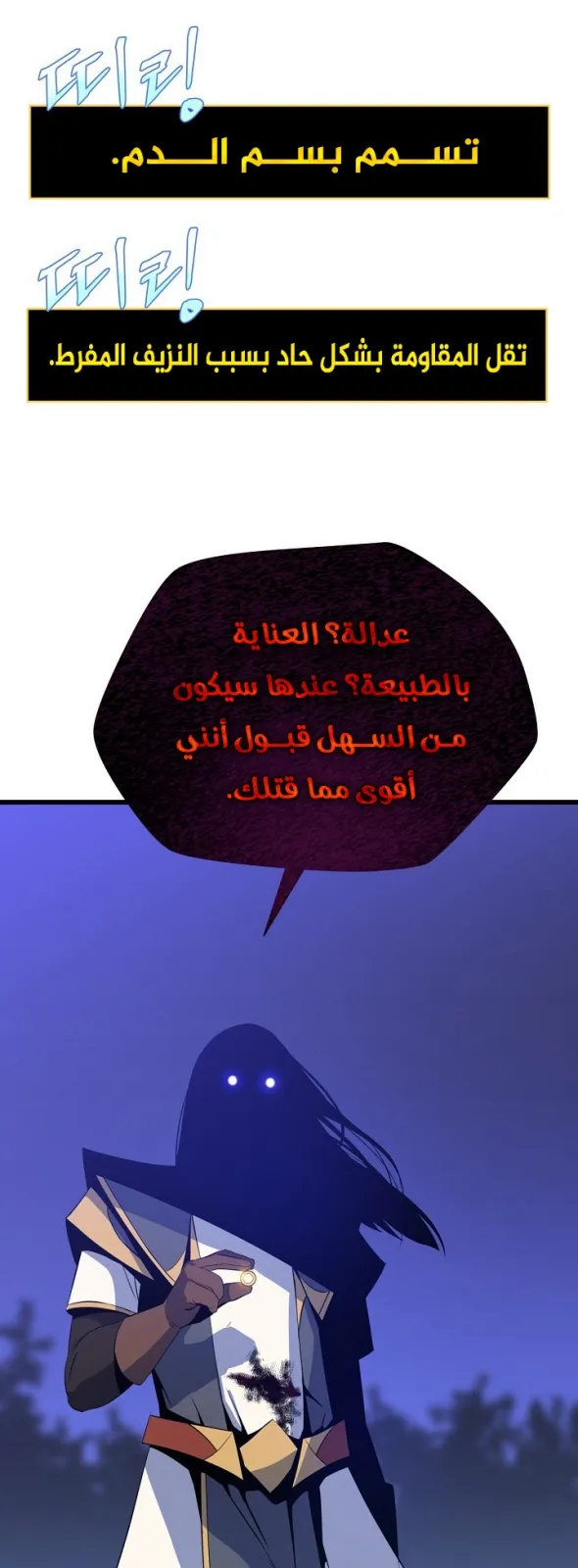 الصفحة 72 من 86