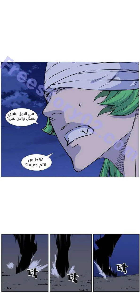 الصفحة 63 من 65