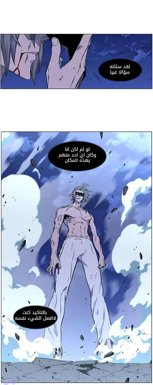 الصفحة 21 من 65
