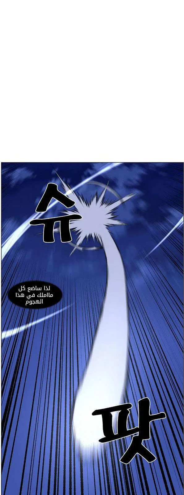 الصفحة 44 من 65