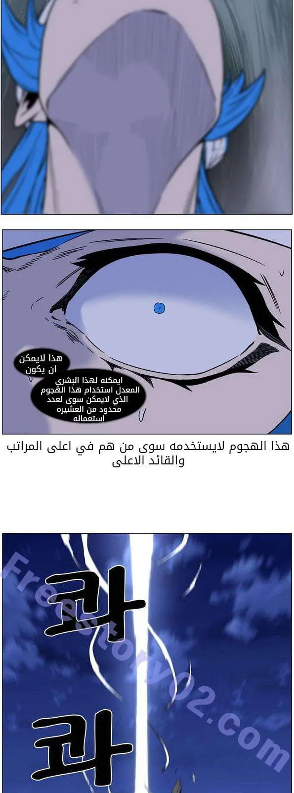 الصفحة 48 من 65