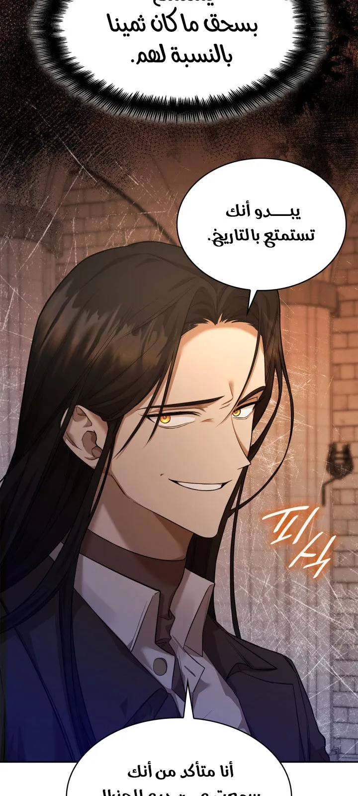 الصفحة 109 من 112