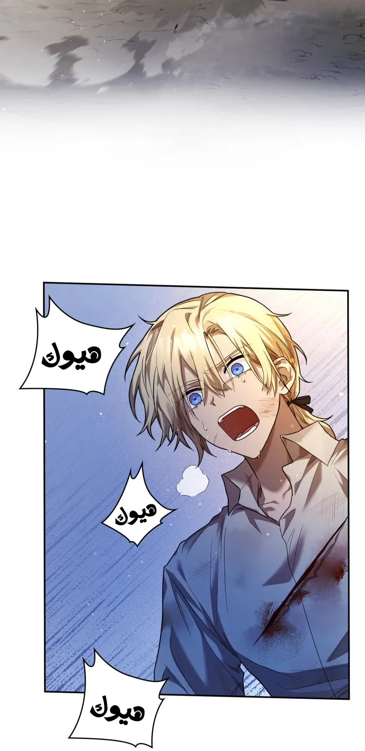 الصفحة 12 من 112