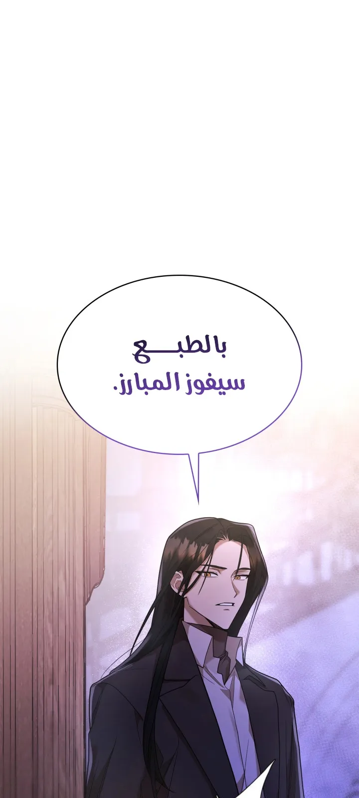 الصفحة 85 من 112
