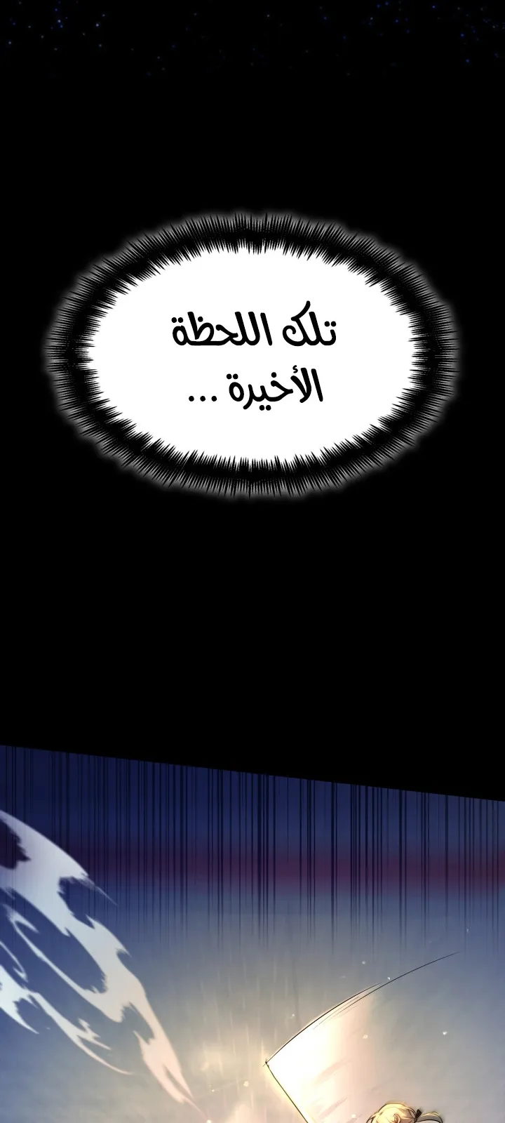 الصفحة 16 من 112