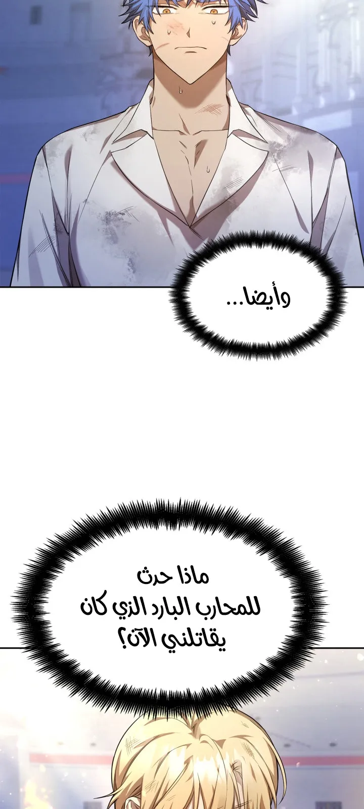 الصفحة 39 من 112