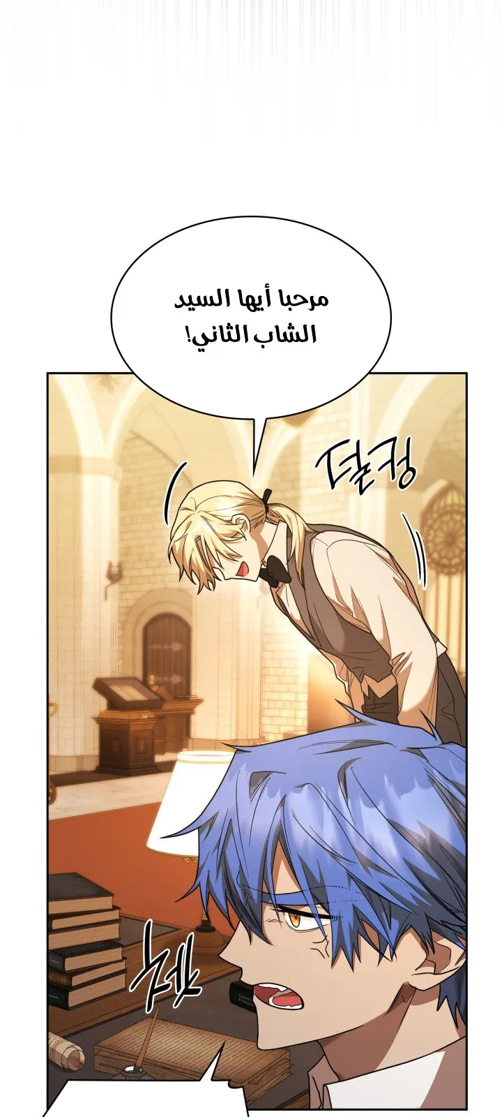 الصفحة 87 من 112