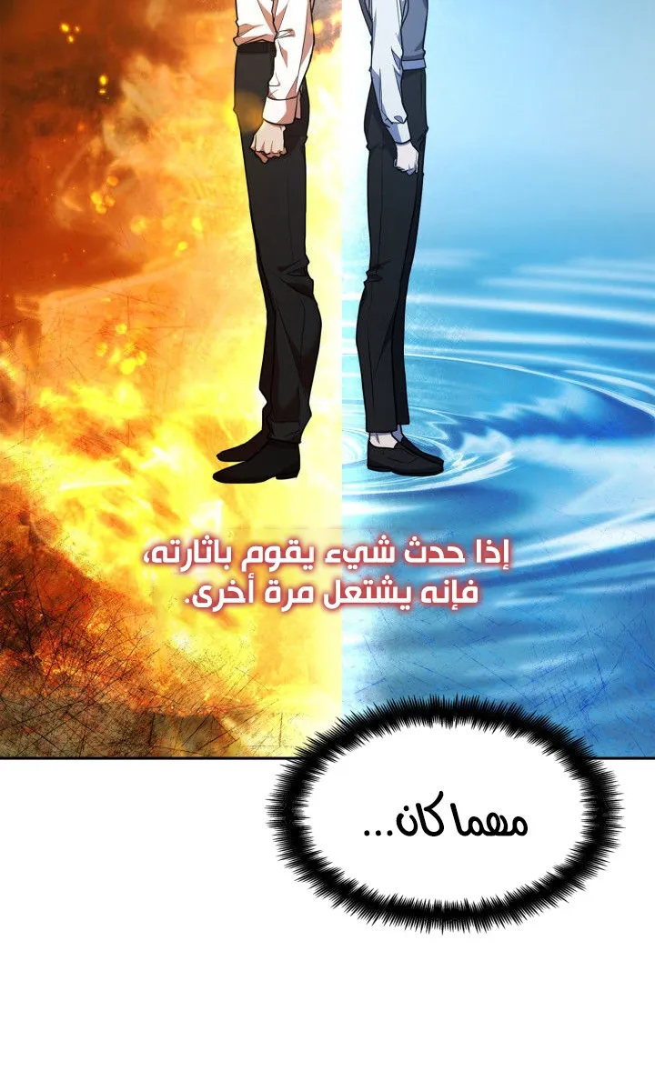 الصفحة 71 من 112