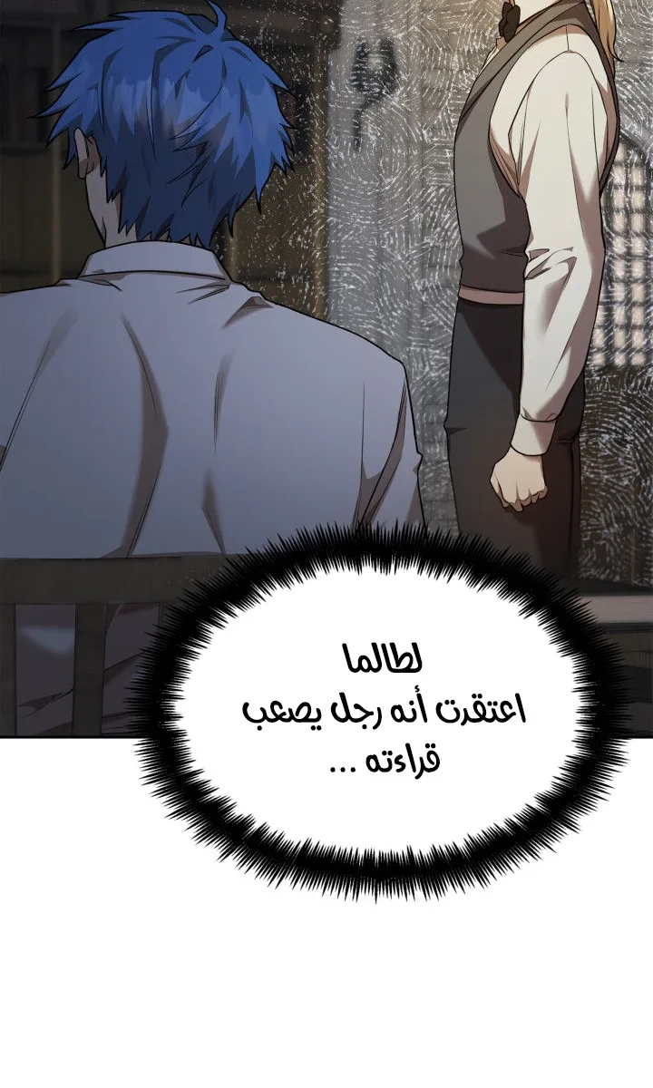 الصفحة 100 من 112