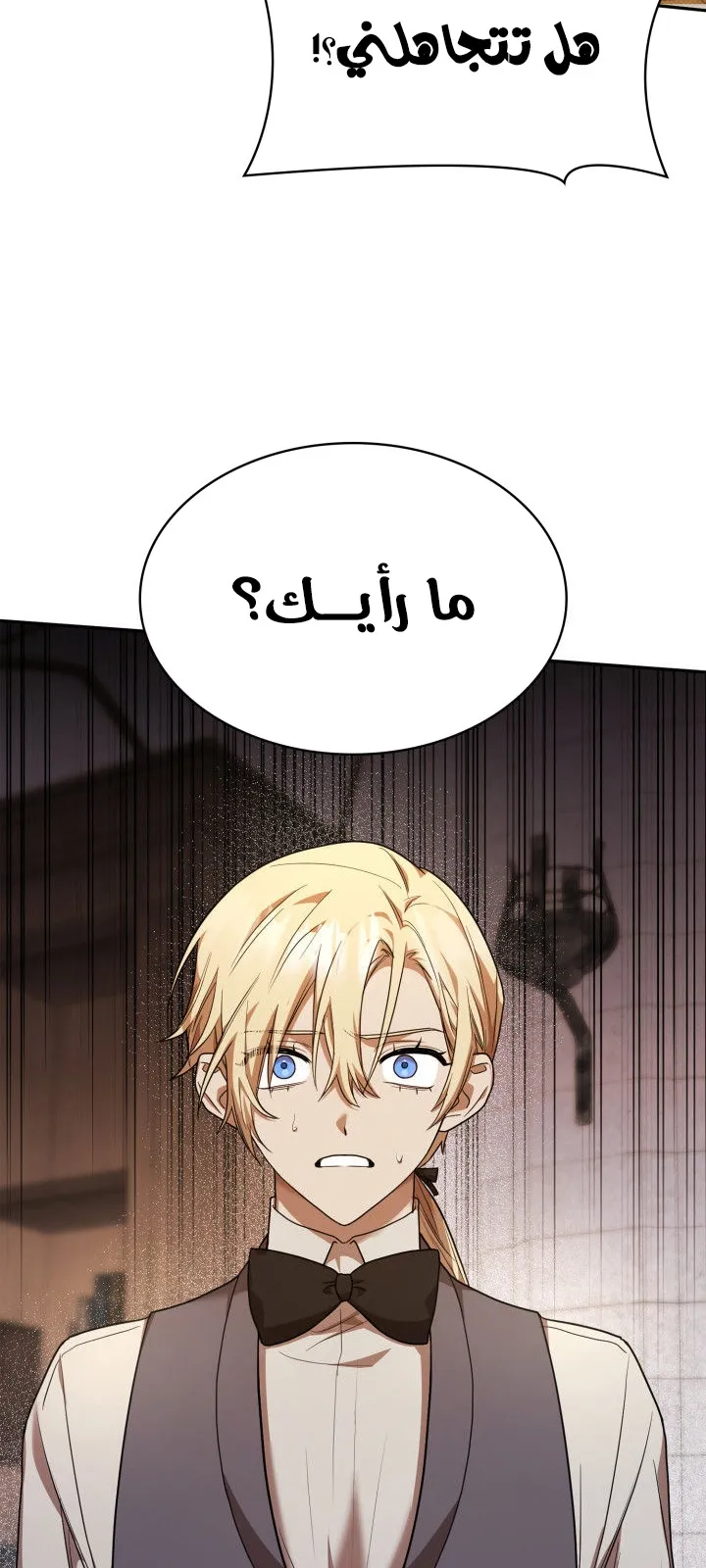الصفحة 98 من 112